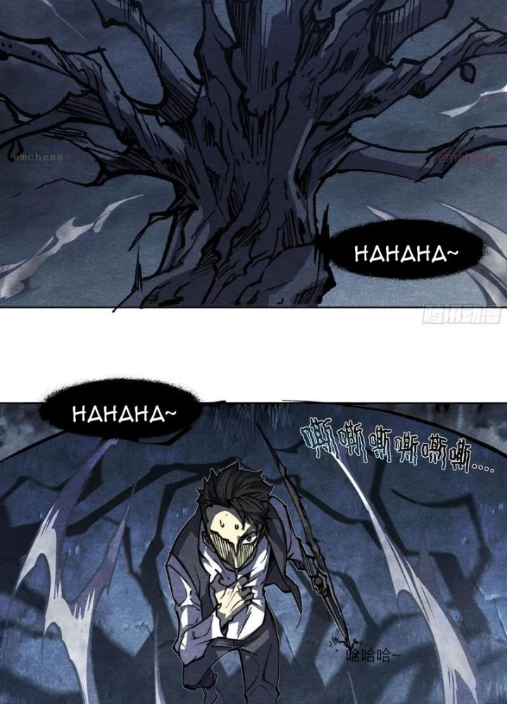 Hoàng Hôn Phân Giới Chapter 21 - Trang 2