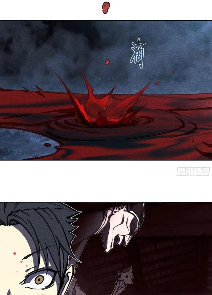 Hoàng Hôn Phân Giới Chapter 21 - Trang 2