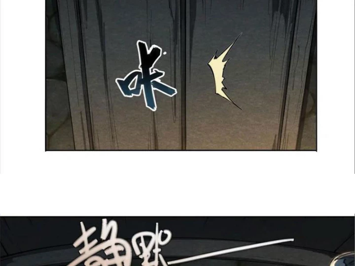 Hoàng Hôn Phân Giới Chapter 7 - Trang 2