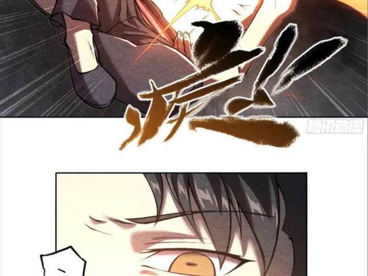 Hoàng Hôn Phân Giới Chapter 7 - Trang 2
