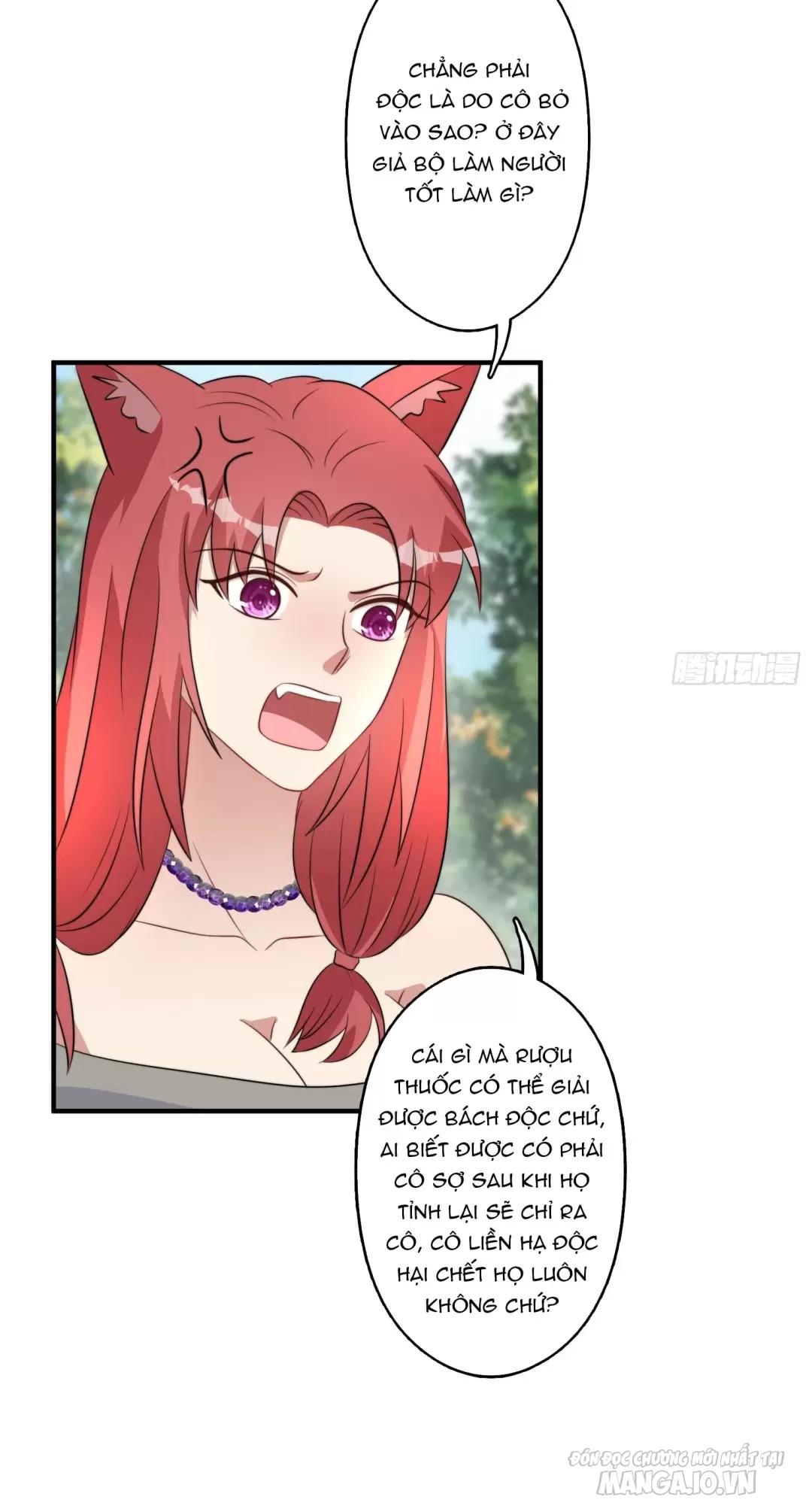 Hoảng Hốt Sau Khi Xuyên Thành Kiều Thê Của Thú Nhân Chapter 101 - Trang 2