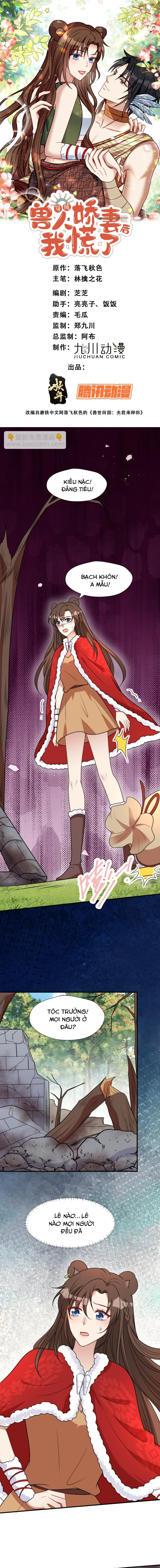 Hoảng Hốt Sau Khi Xuyên Thành Kiều Thê Của Thú Nhân Chapter 171 - Trang 2