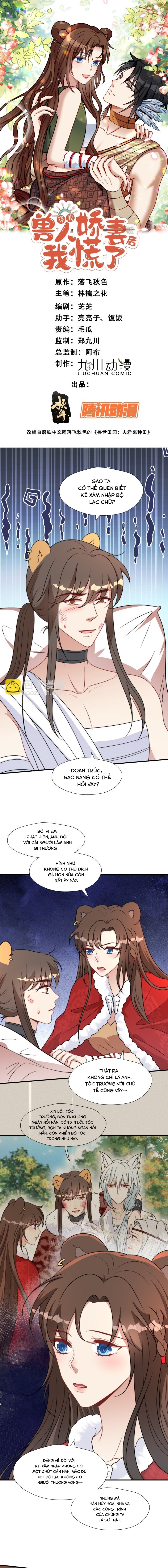 Hoảng Hốt Sau Khi Xuyên Thành Kiều Thê Của Thú Nhân Chapter 172 - Trang 2