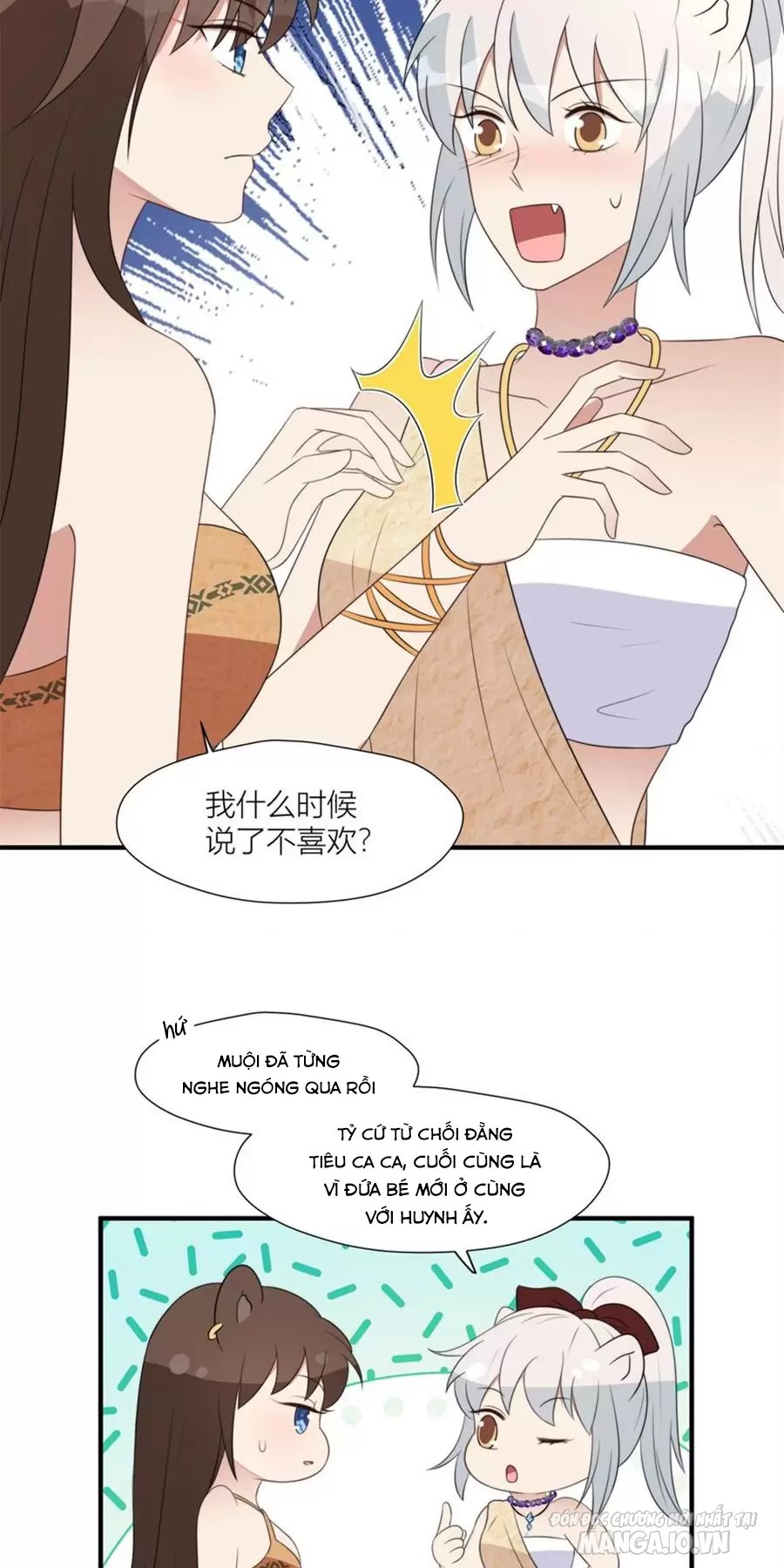 Hoảng Hốt Sau Khi Xuyên Thành Kiều Thê Của Thú Nhân Chapter 261 - Trang 2