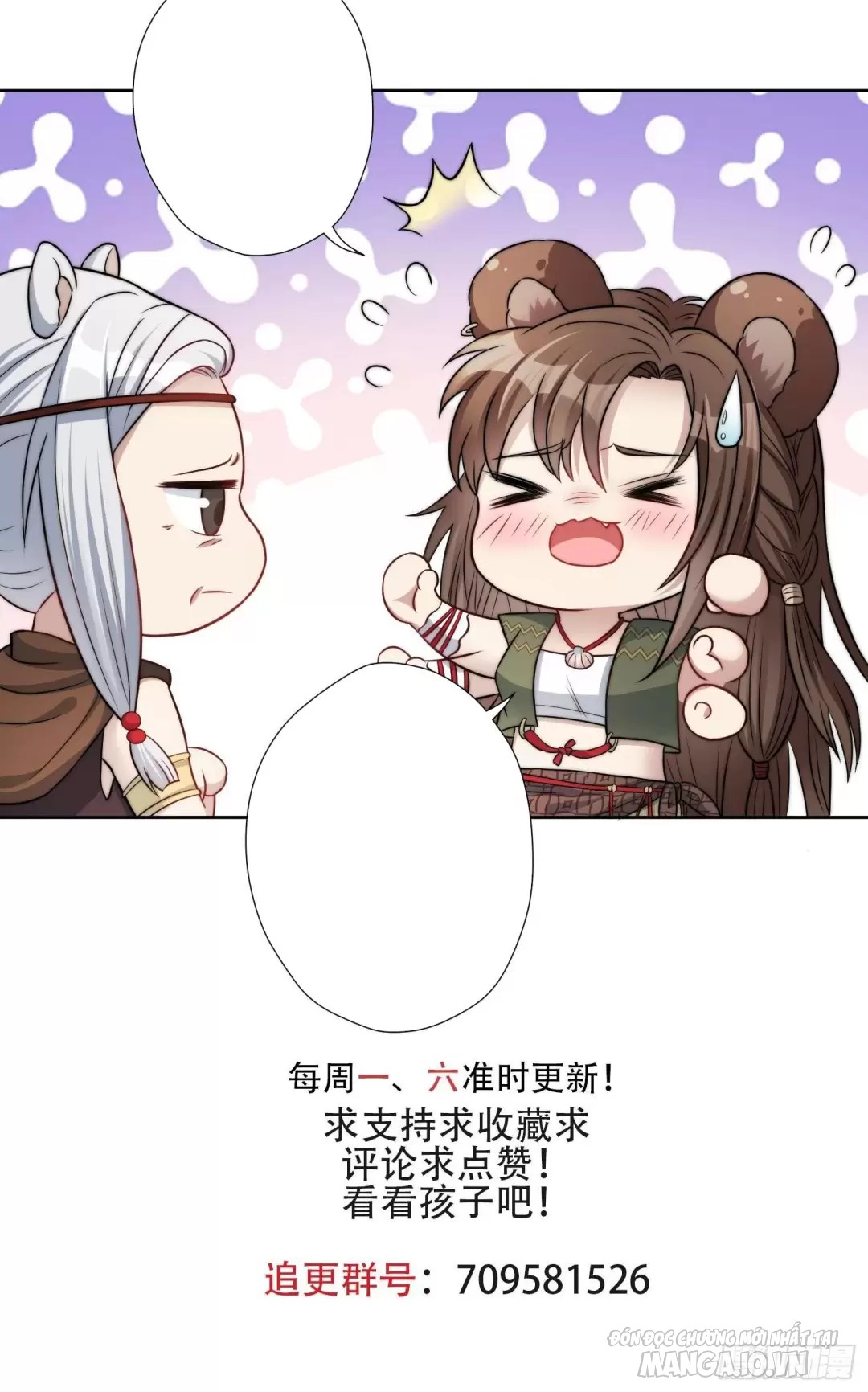 Hoảng Hốt Sau Khi Xuyên Thành Kiều Thê Của Thú Nhân Chapter 90 - Trang 2