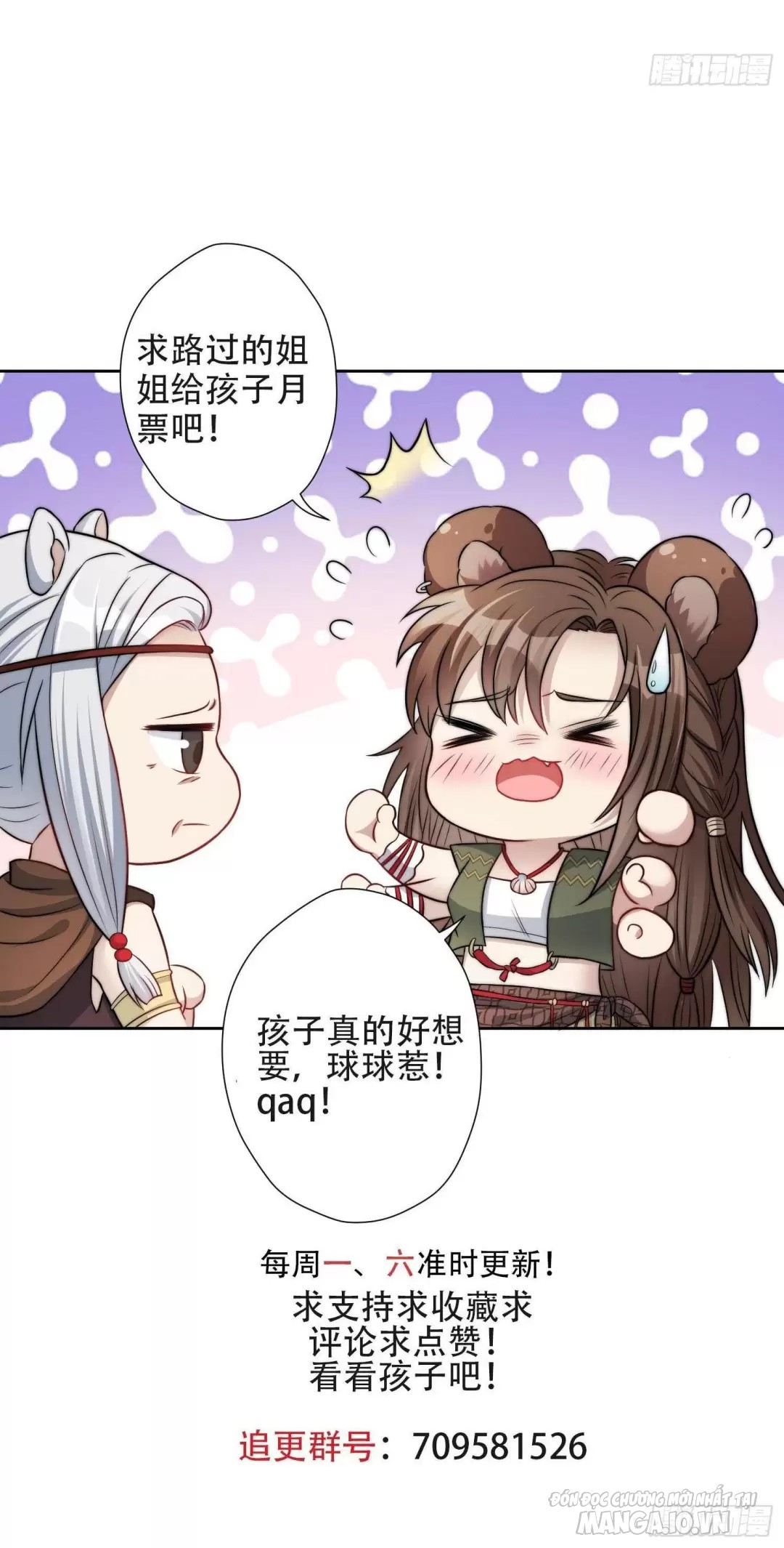 Hoảng Hốt Sau Khi Xuyên Thành Kiều Thê Của Thú Nhân Chapter 94 - Trang 2