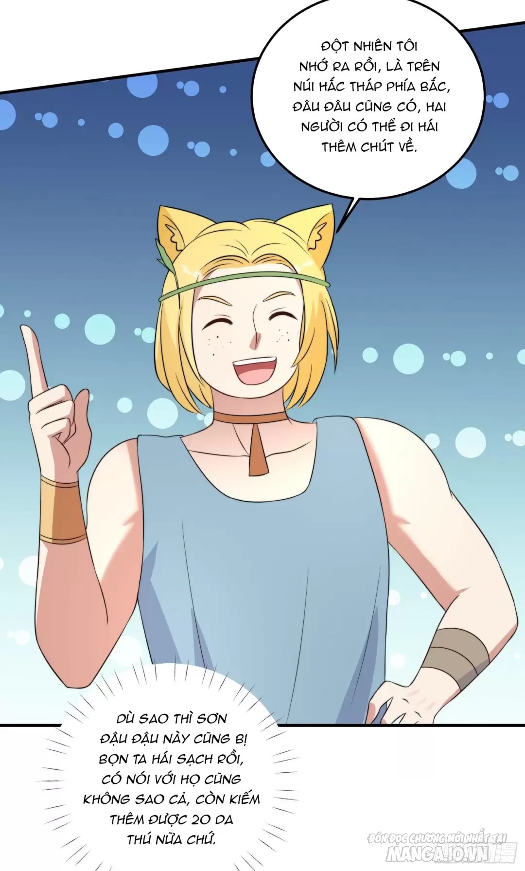 Hoảng Hốt Sau Khi Xuyên Thành Kiều Thê Của Thú Nhân Chapter 95 - Trang 2