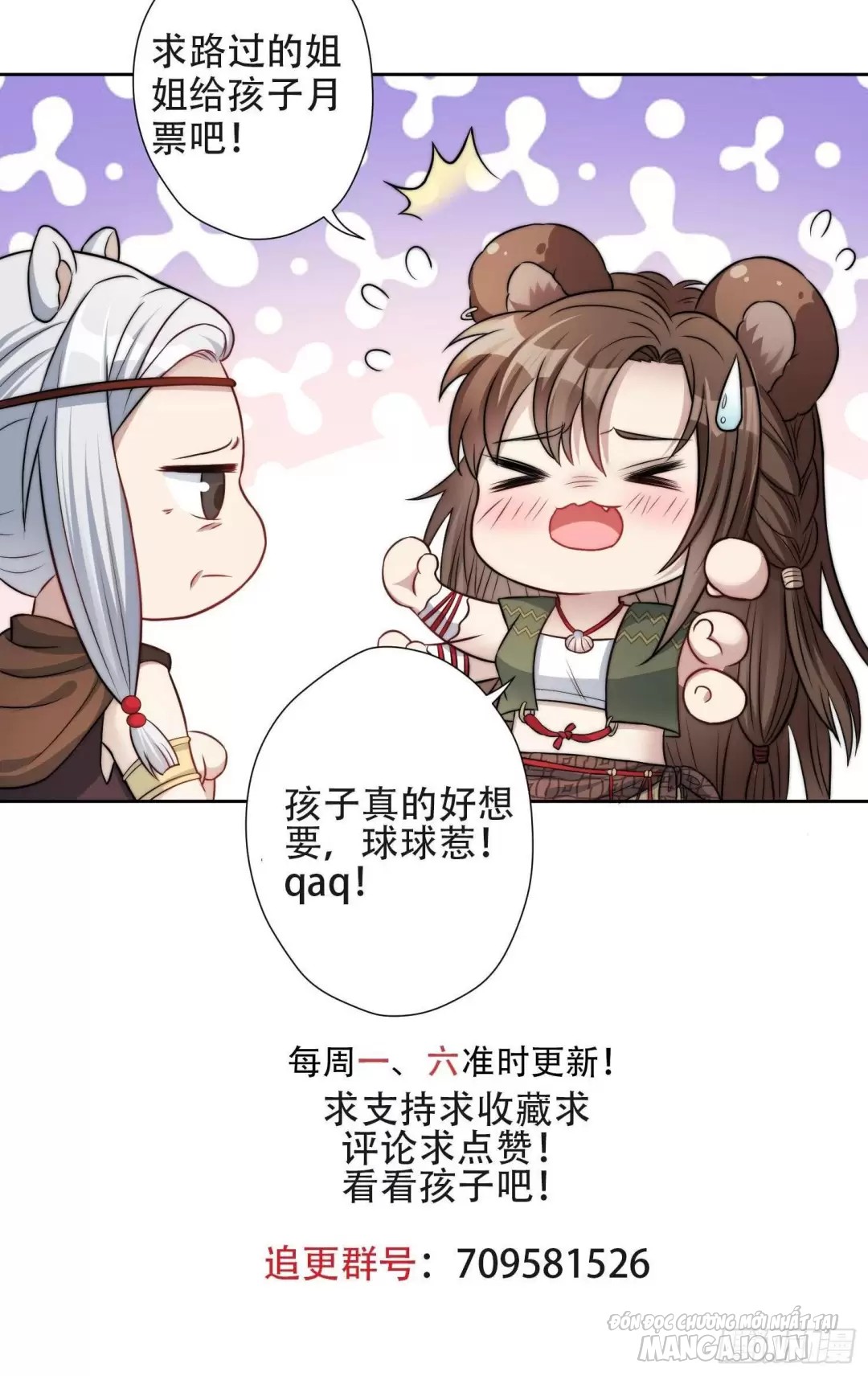 Hoảng Hốt Sau Khi Xuyên Thành Kiều Thê Của Thú Nhân Chapter 98 - Trang 2