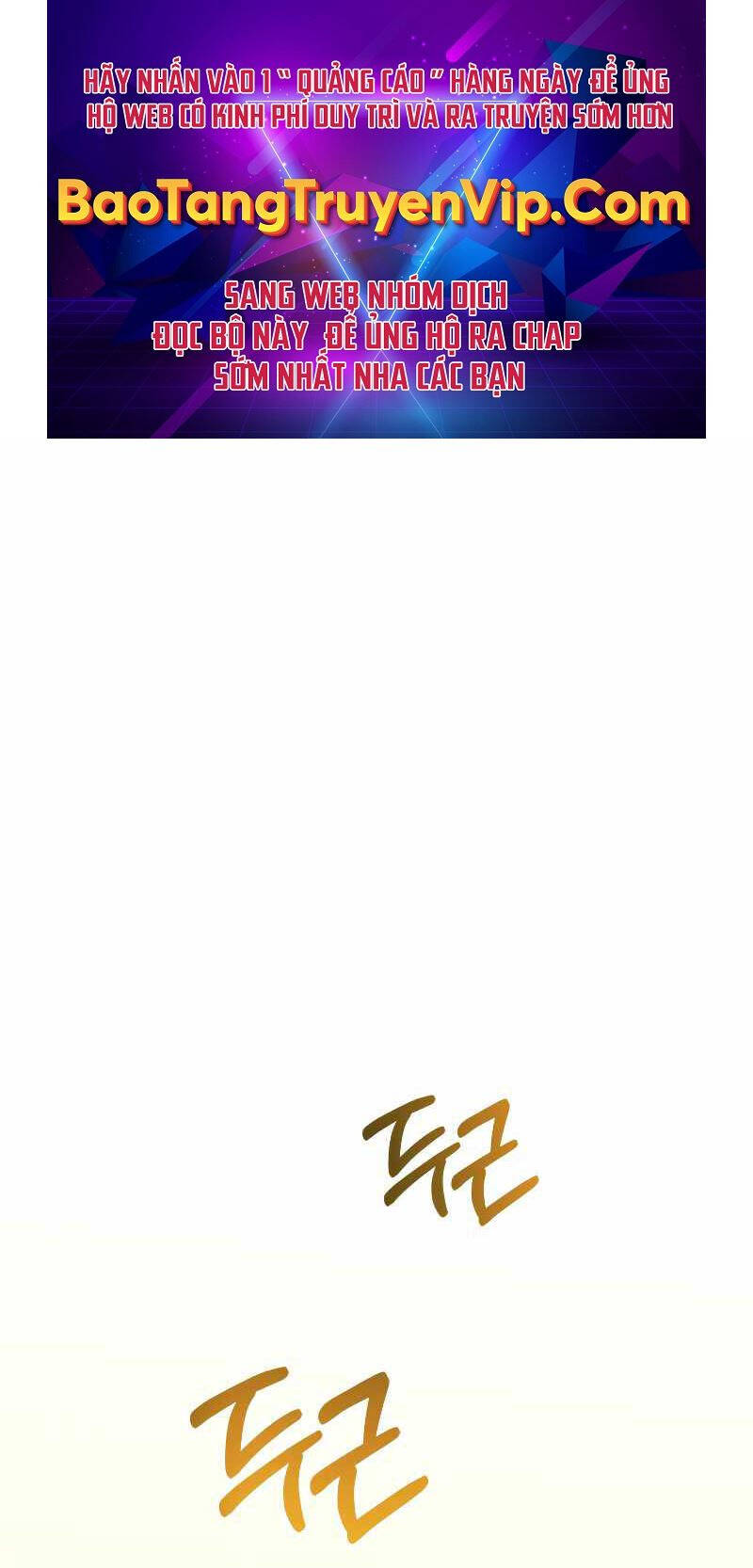 Hoàng Kim Pháp Sư Chapter 1 - Trang 2