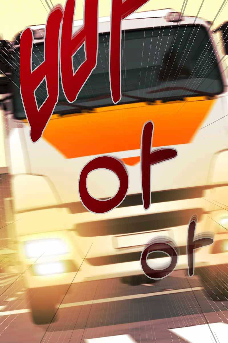 Hoàng Kim Pháp Sư Chapter 1 - Trang 2