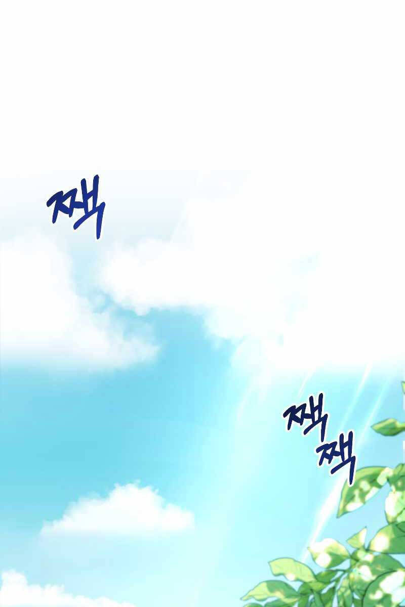 Hoàng Kim Pháp Sư Chapter 1 - Trang 2