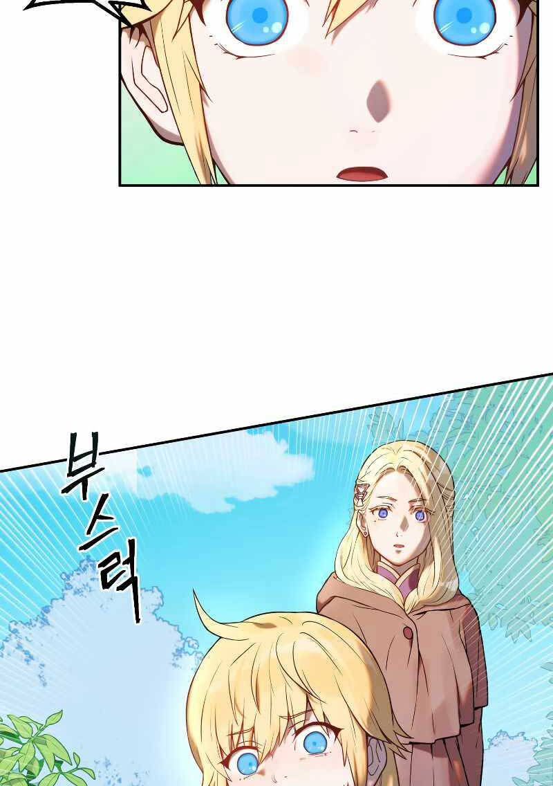 Hoàng Kim Pháp Sư Chapter 1 - Trang 2