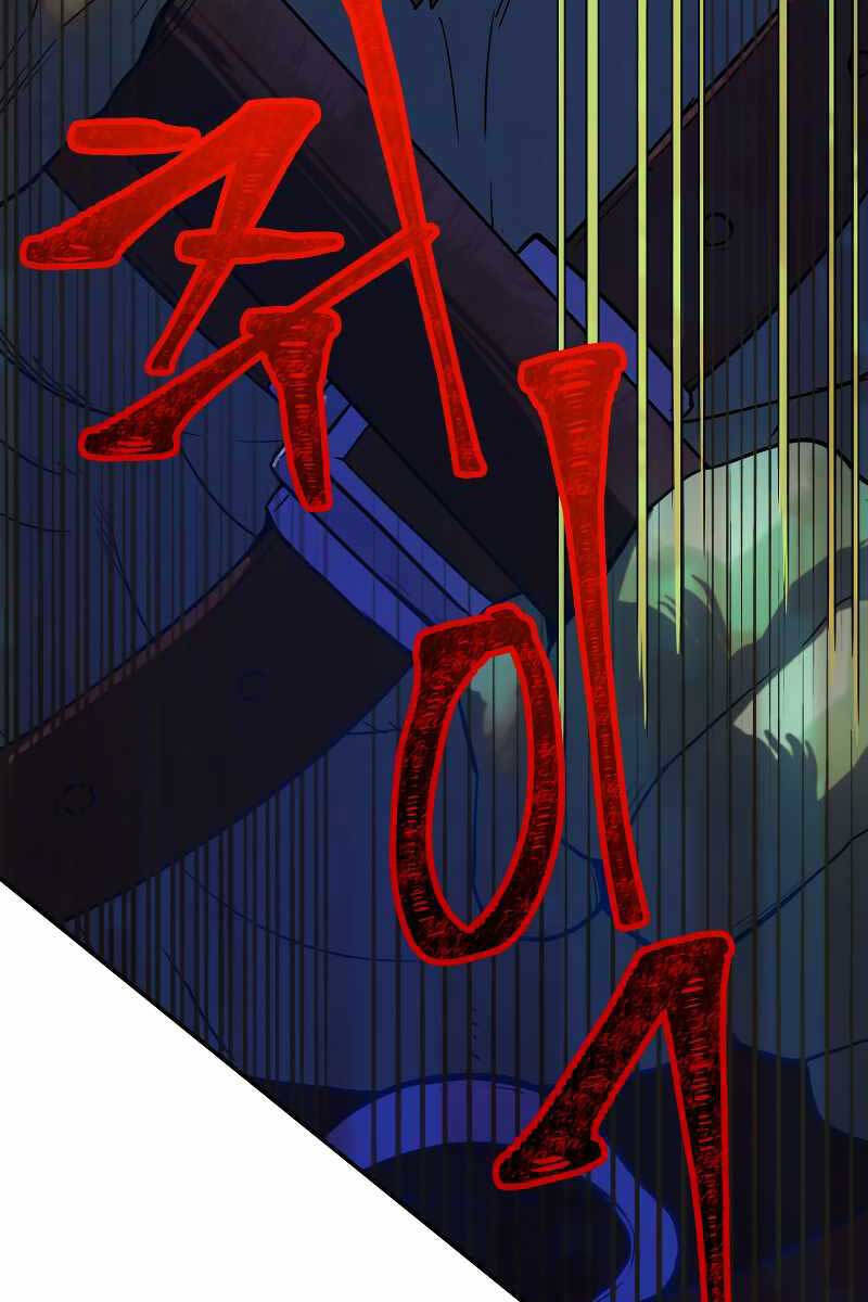 Hoàng Kim Pháp Sư Chapter 1 - Trang 2