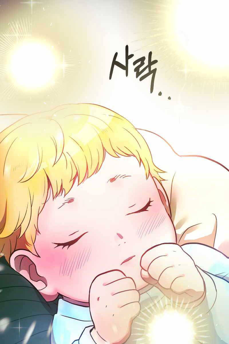 Hoàng Kim Pháp Sư Chapter 1 - Trang 2