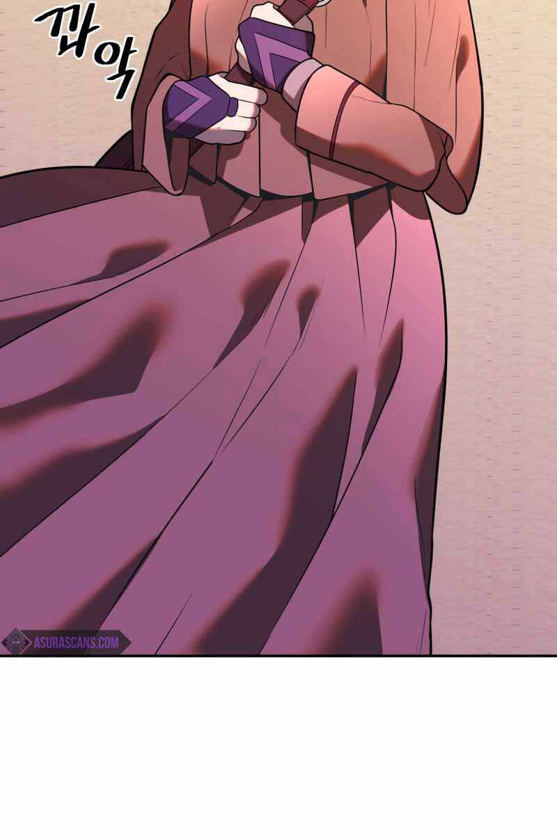 Hoàng Kim Pháp Sư Chapter 10 - Trang 2