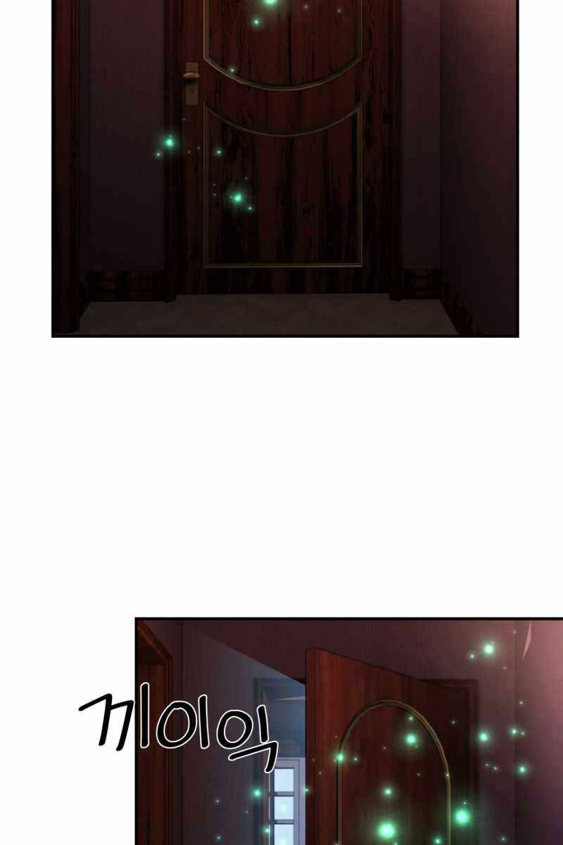 Hoàng Kim Pháp Sư Chapter 10 - Trang 2