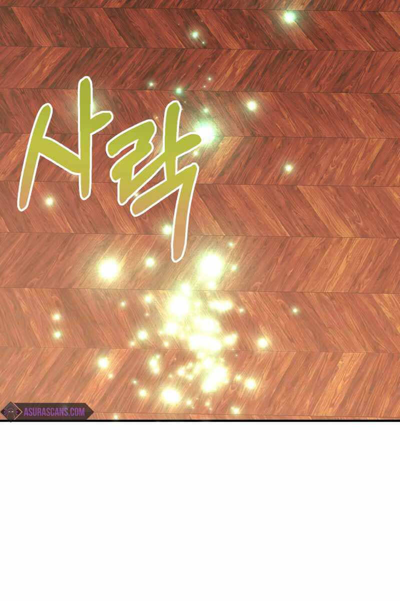 Hoàng Kim Pháp Sư Chapter 10 - Trang 2