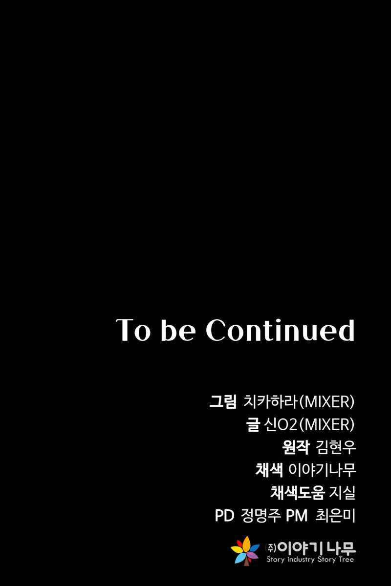 Hoàng Kim Pháp Sư Chapter 15 - Trang 2