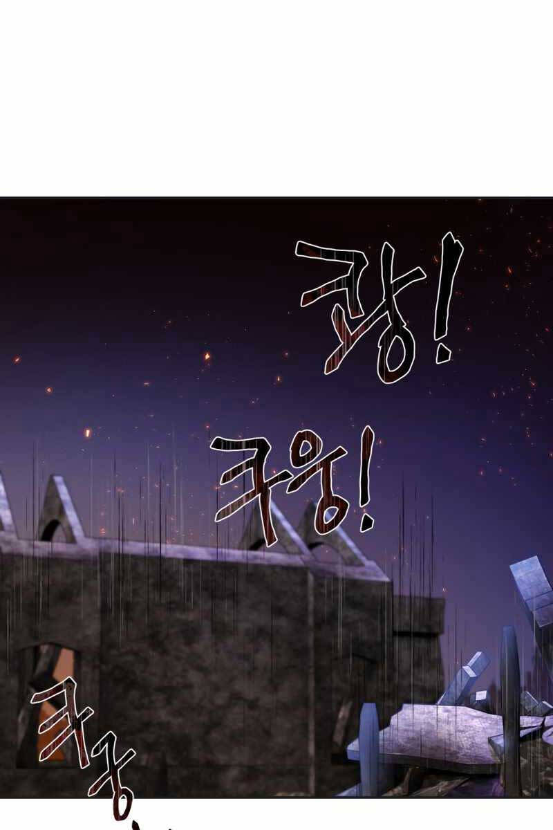 Hoàng Kim Pháp Sư Chapter 15 - Trang 2