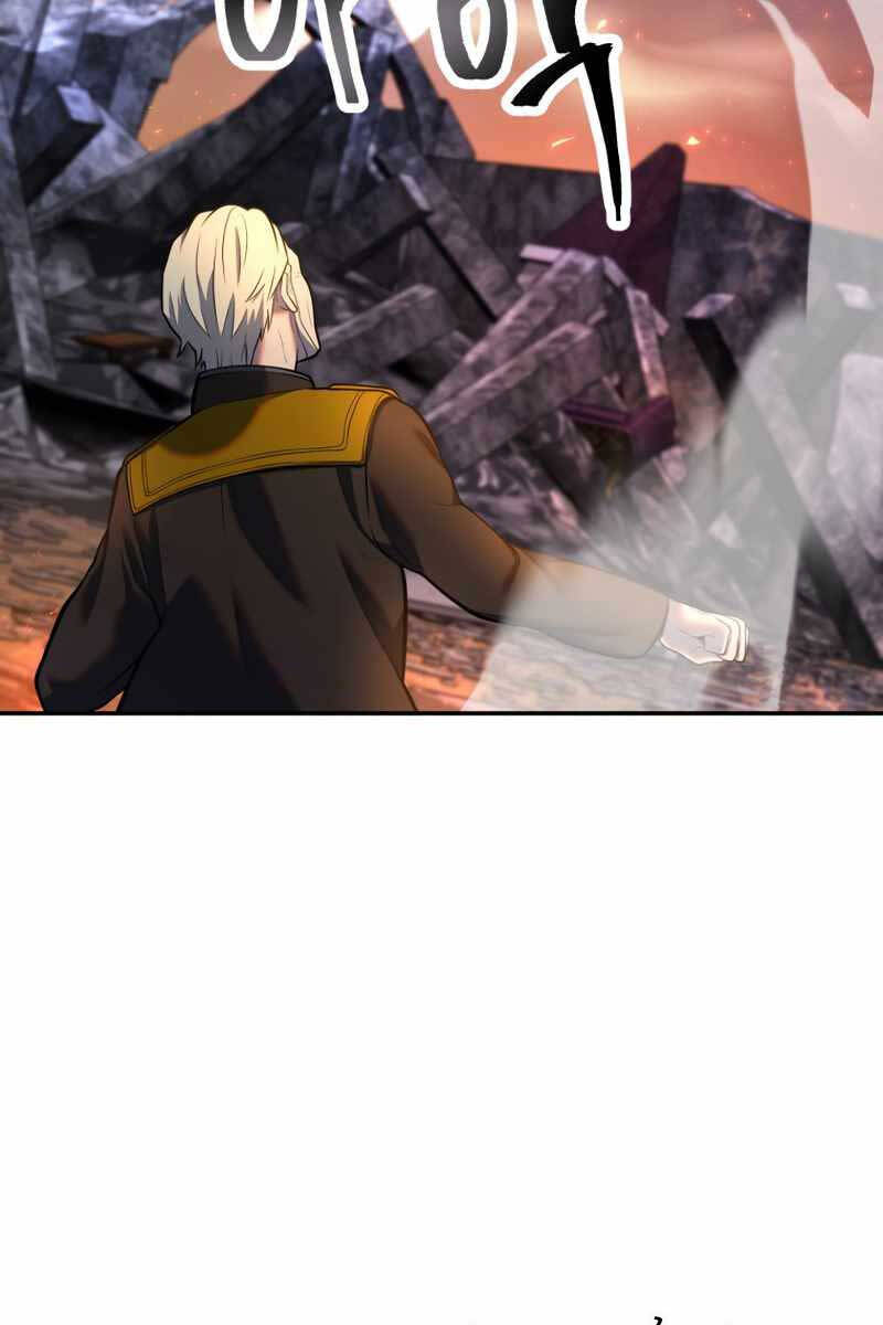 Hoàng Kim Pháp Sư Chapter 15 - Trang 2