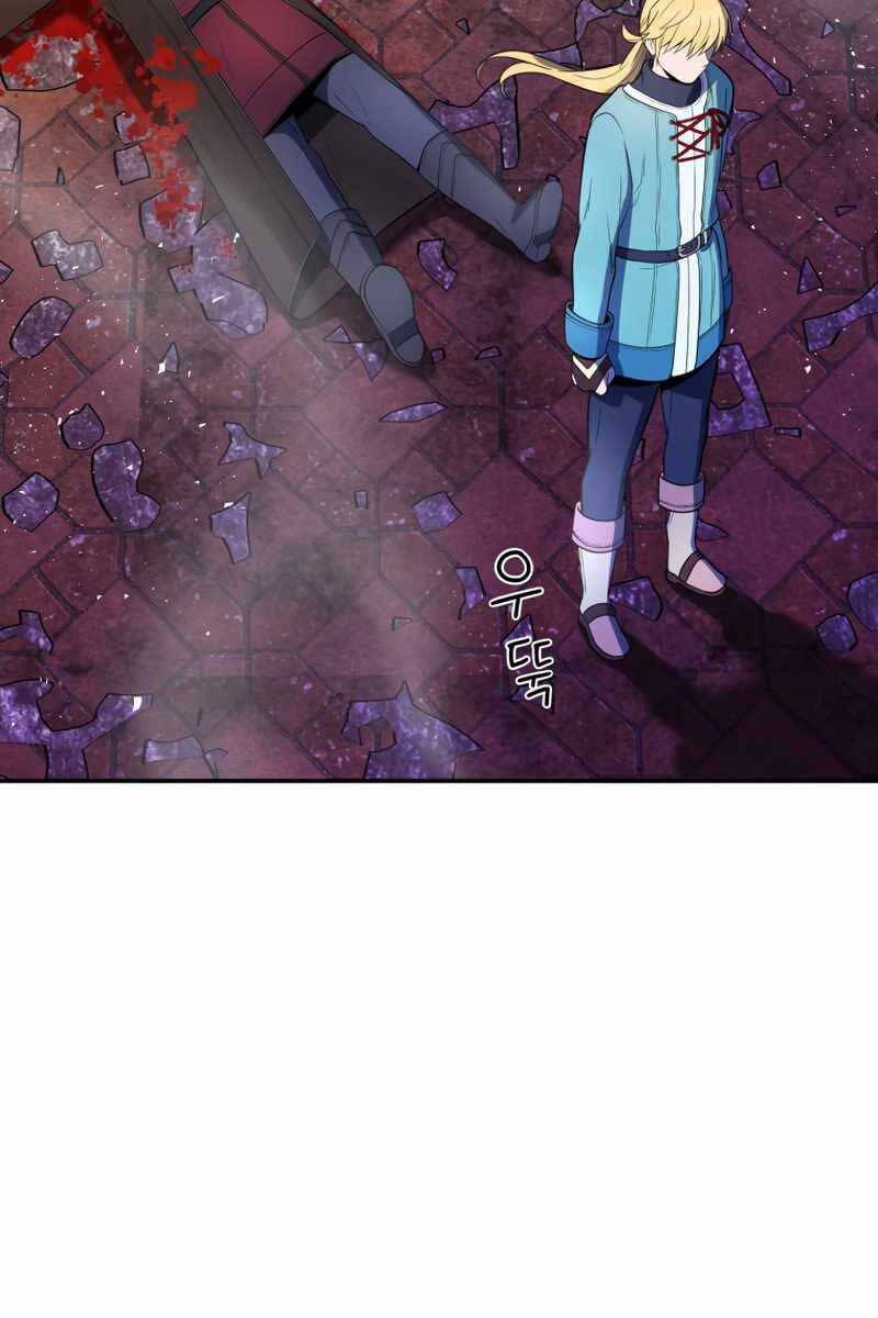 Hoàng Kim Pháp Sư Chapter 16 - Trang 2