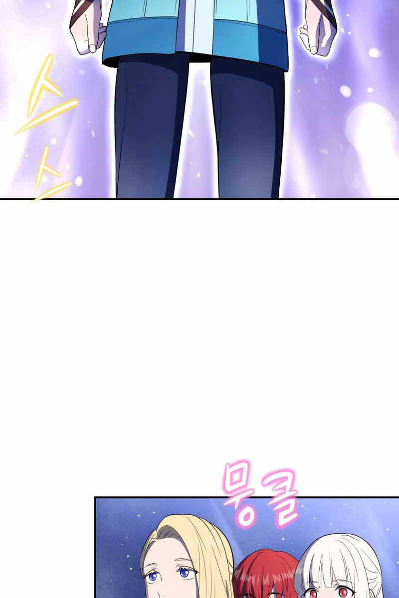 Hoàng Kim Pháp Sư Chapter 16 - Trang 2