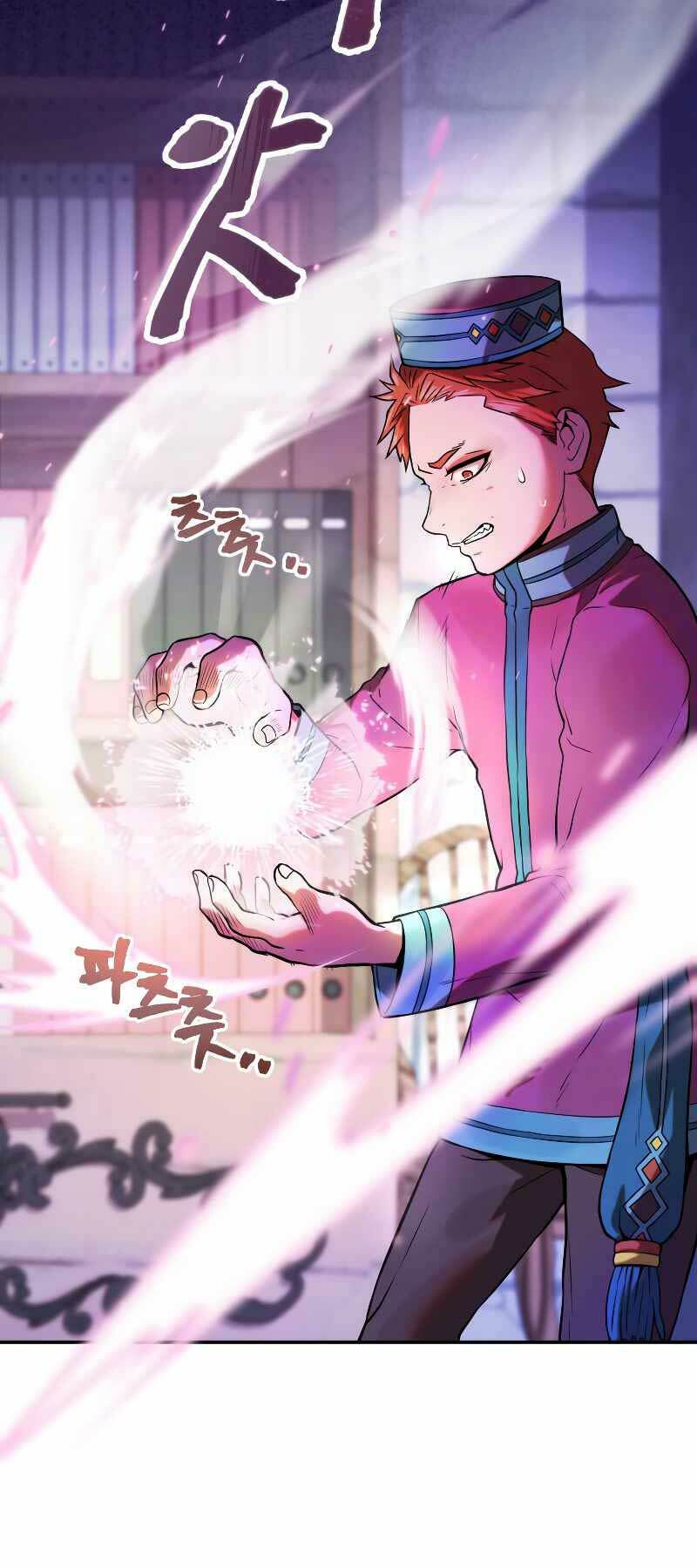 Hoàng Kim Pháp Sư Chapter 2 - Trang 2