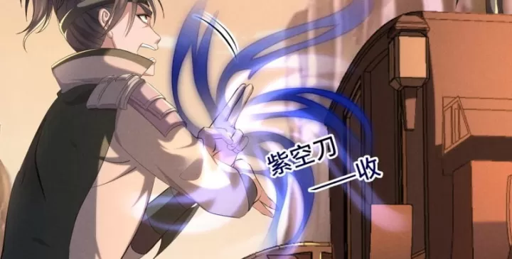 Hoàng Minh Tứ Hải Chapter 5 - Trang 2