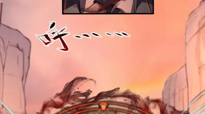 Hoàng Minh Tứ Hải Chapter 5 - Trang 2