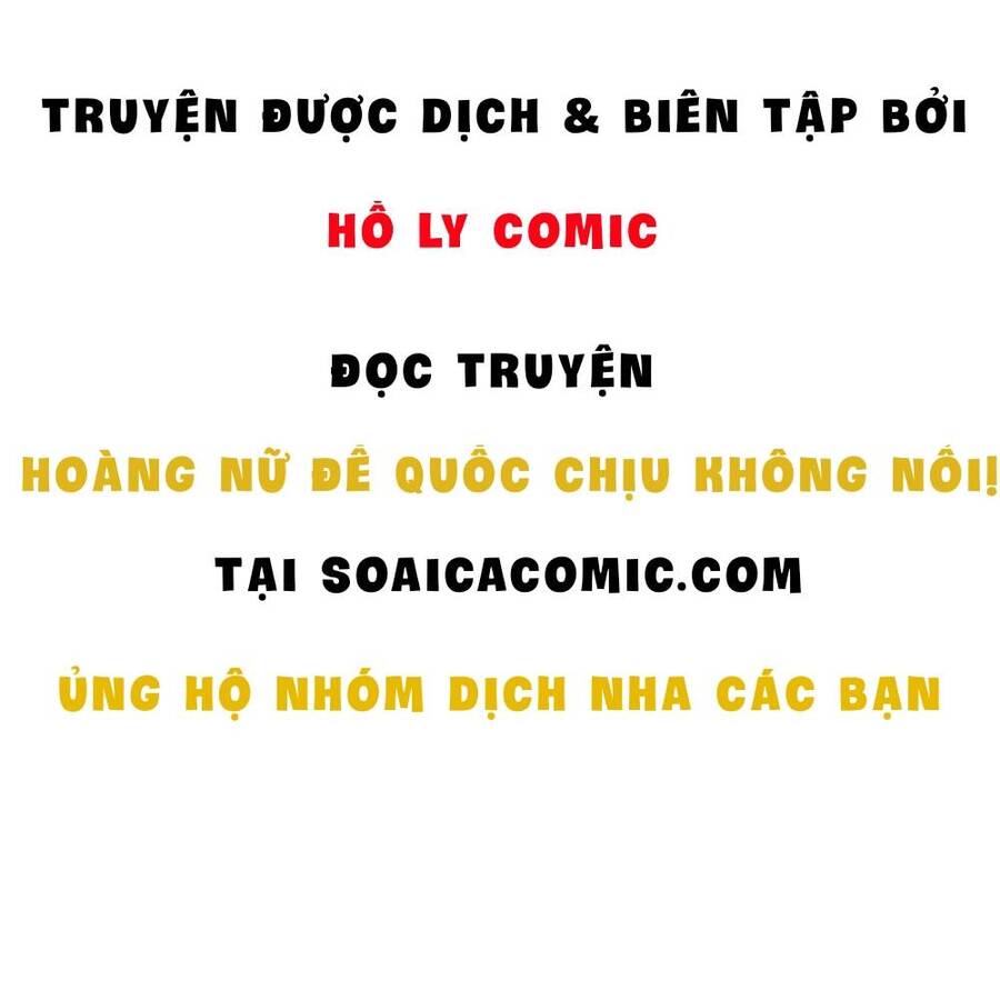 Hoàng Nữ Đế Quốc Chịu Không Nổi! Chapter 1 - Trang 2