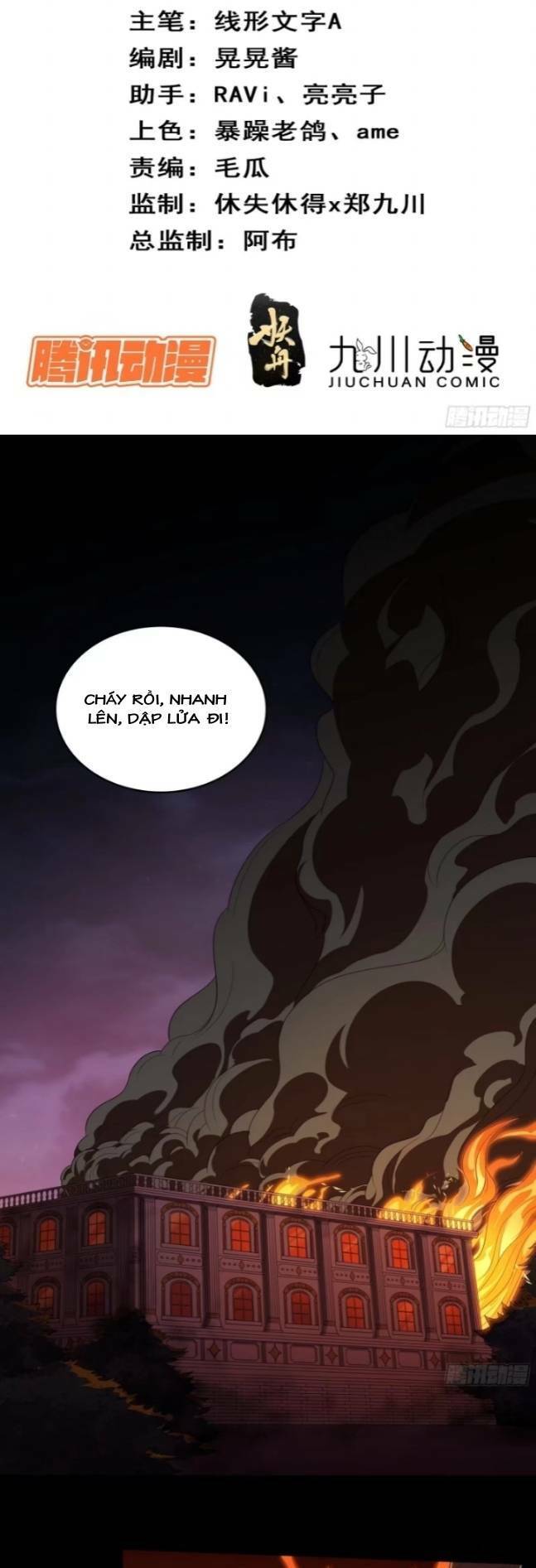 Hoàng Nữ Đế Quốc Chịu Không Nổi! Chapter 12 - Trang 2