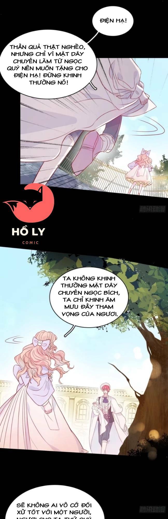 Hoàng Nữ Đế Quốc Chịu Không Nổi! Chapter 16 - Trang 2