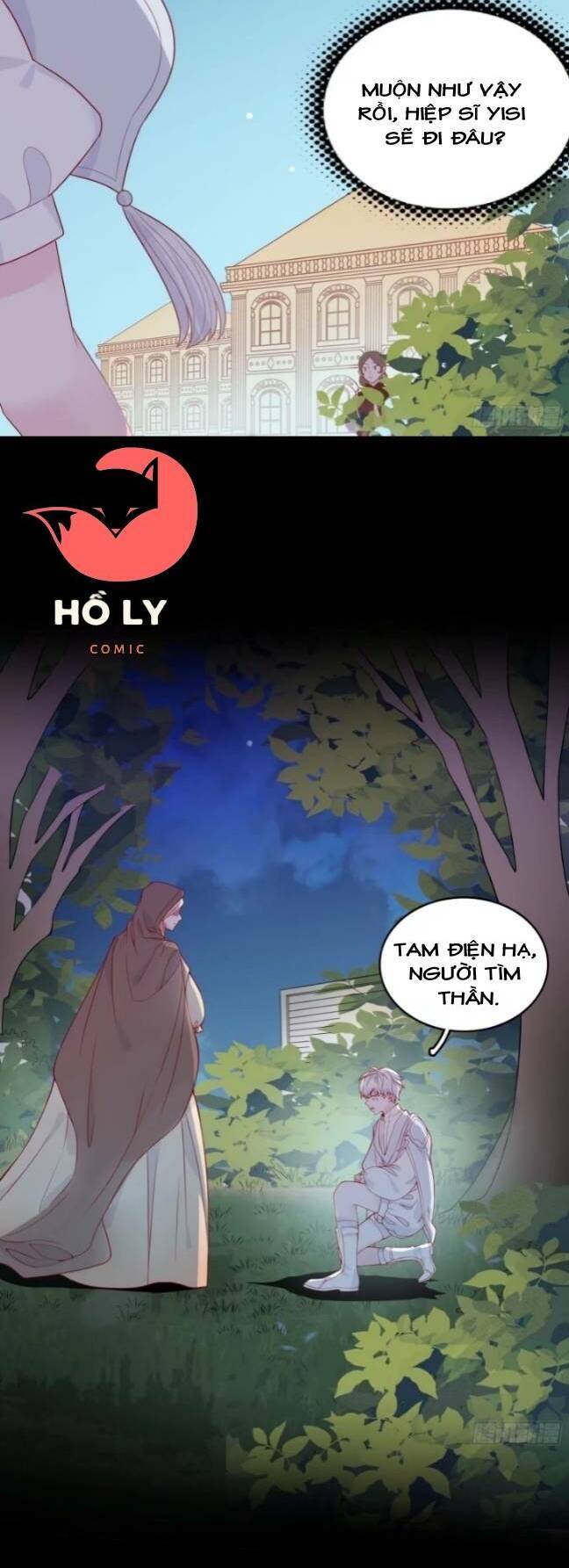 Hoàng Nữ Đế Quốc Chịu Không Nổi! Chapter 17 - Trang 2