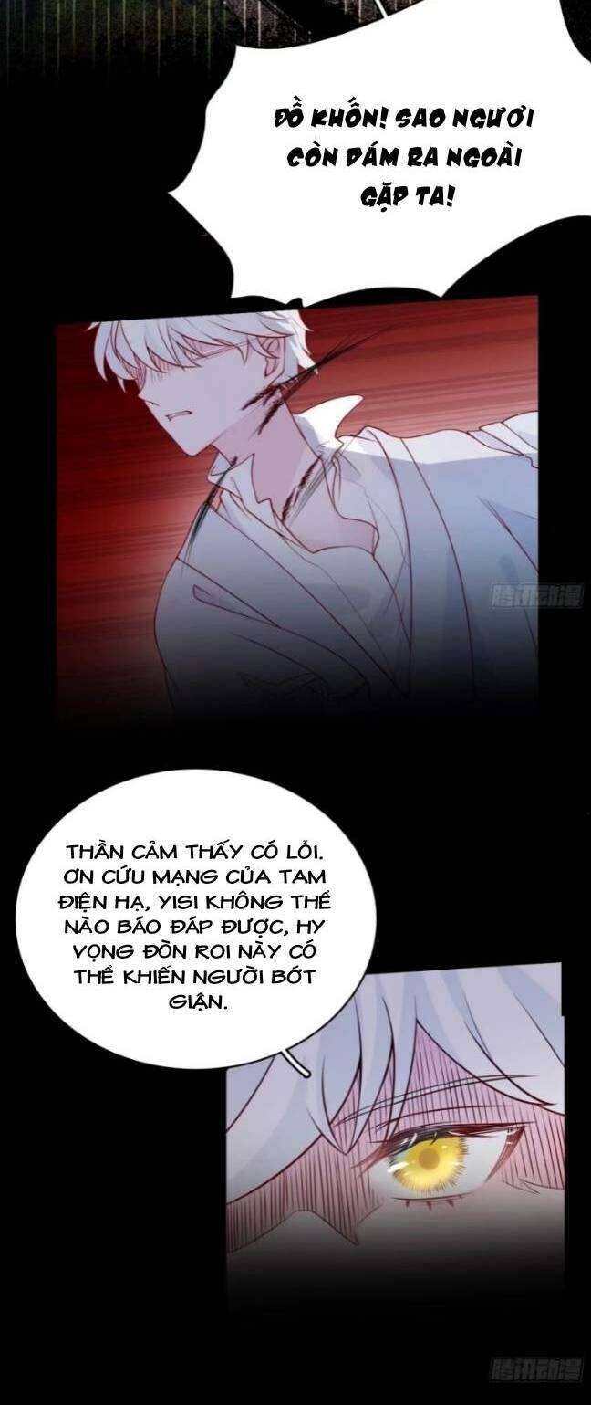 Hoàng Nữ Đế Quốc Chịu Không Nổi! Chapter 17 - Trang 2