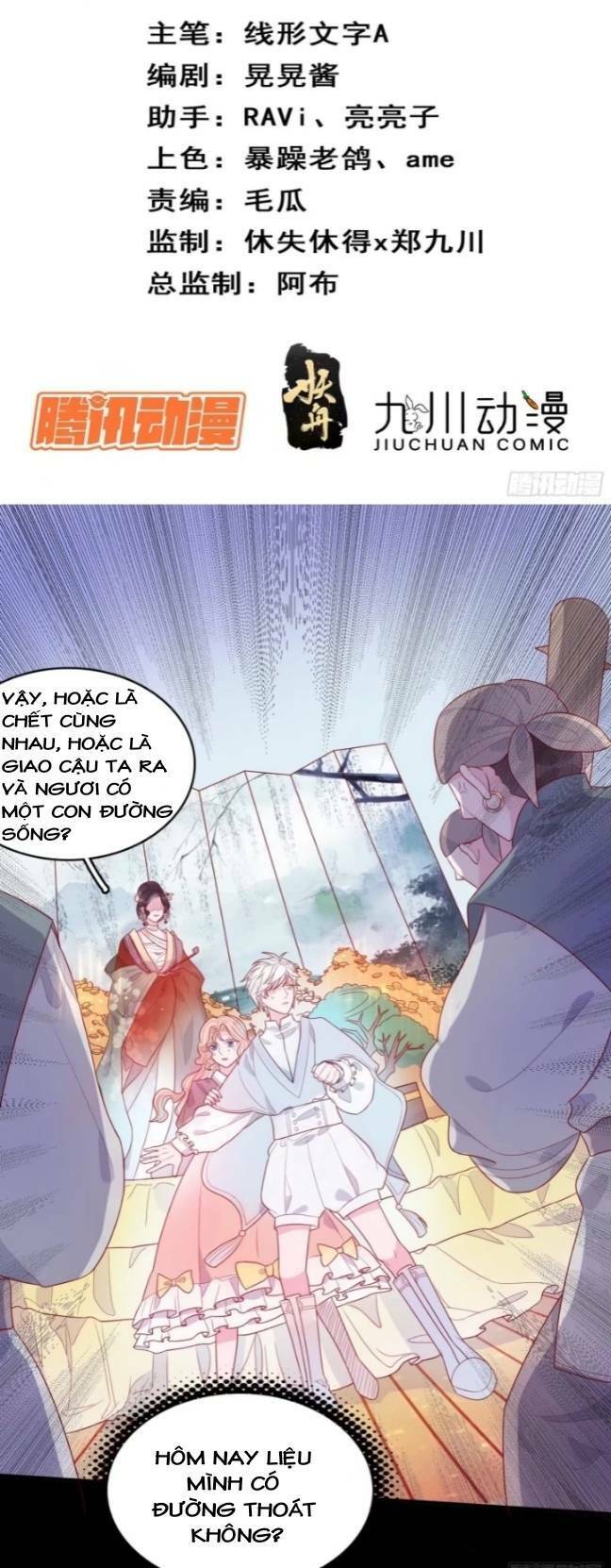Hoàng Nữ Đế Quốc Chịu Không Nổi! Chapter 19 - Trang 2