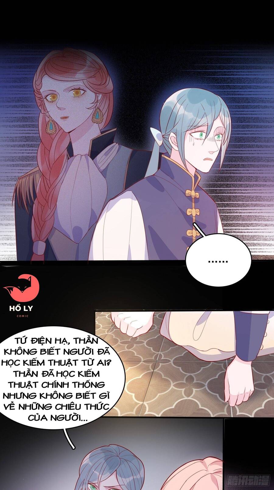 Hoàng Nữ Đế Quốc Chịu Không Nổi! Chapter 32 - Trang 2