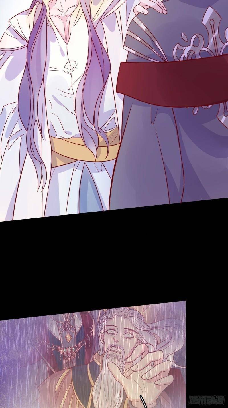 Hoàng Nữ Đế Quốc Chịu Không Nổi! Chapter 36 - Trang 2