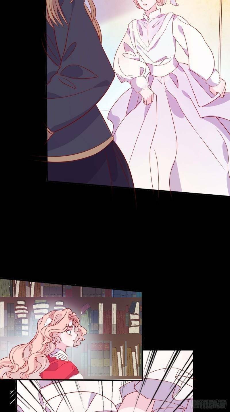 Hoàng Nữ Đế Quốc Chịu Không Nổi! Chapter 36 - Trang 2