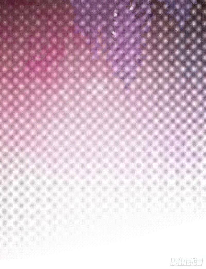 Hoàng Nữ Đế Quốc Chịu Không Nổi! Chapter 40 - Trang 2