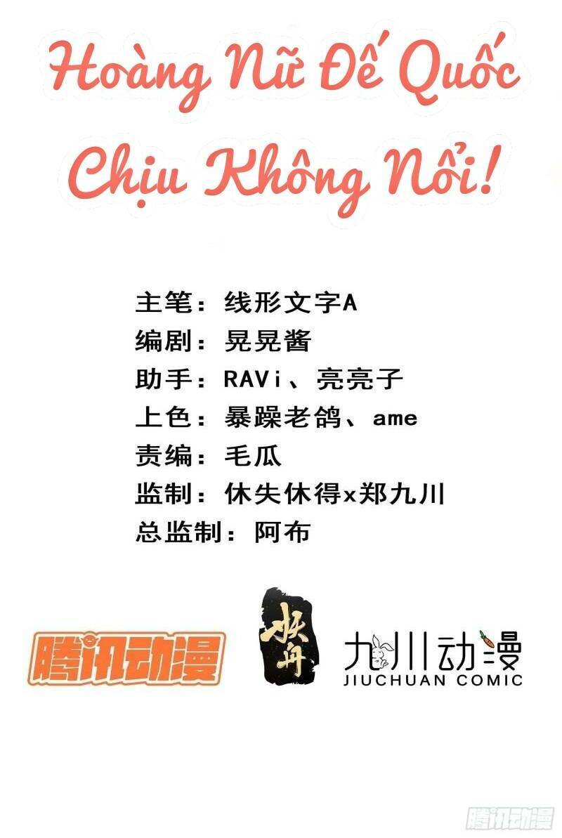 Hoàng Nữ Đế Quốc Chịu Không Nổi! Chapter 41 - Trang 2