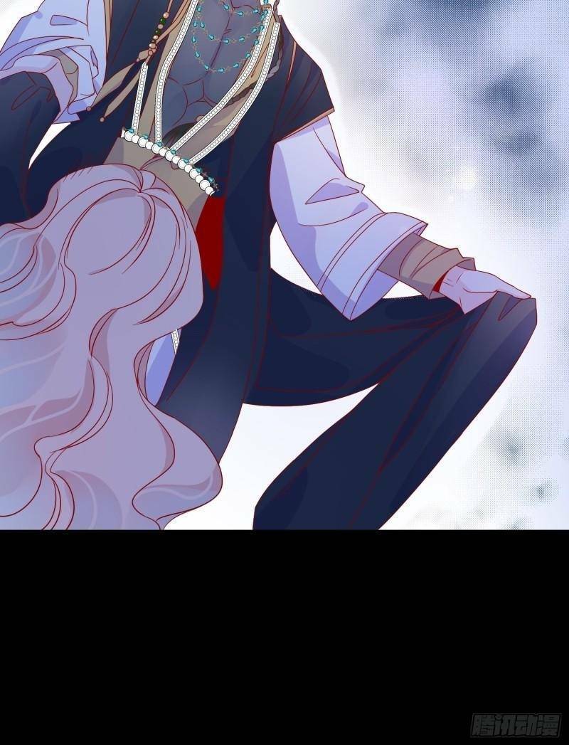 Hoàng Nữ Đế Quốc Chịu Không Nổi! Chapter 41 - Trang 2