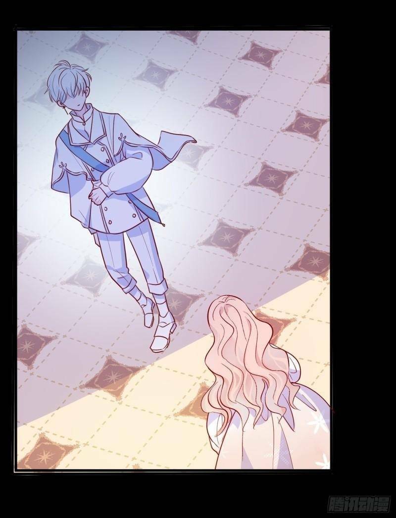 Hoàng Nữ Đế Quốc Chịu Không Nổi! Chapter 42 - Trang 2