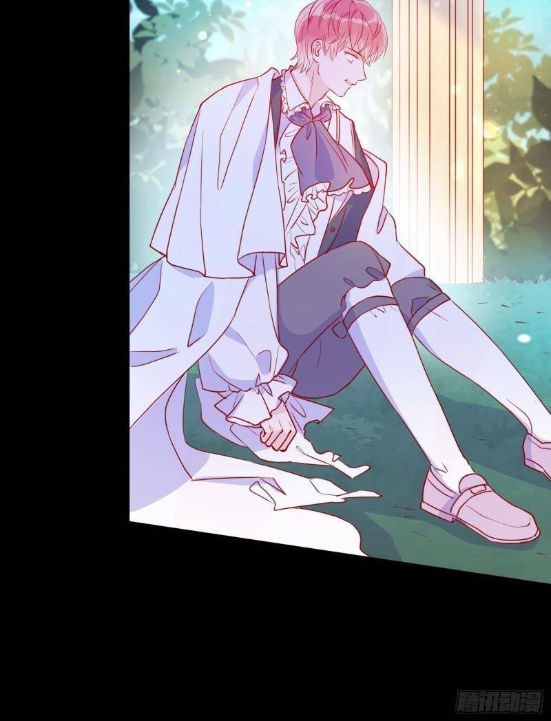 Hoàng Nữ Đế Quốc Chịu Không Nổi! Chapter 43 - Trang 2