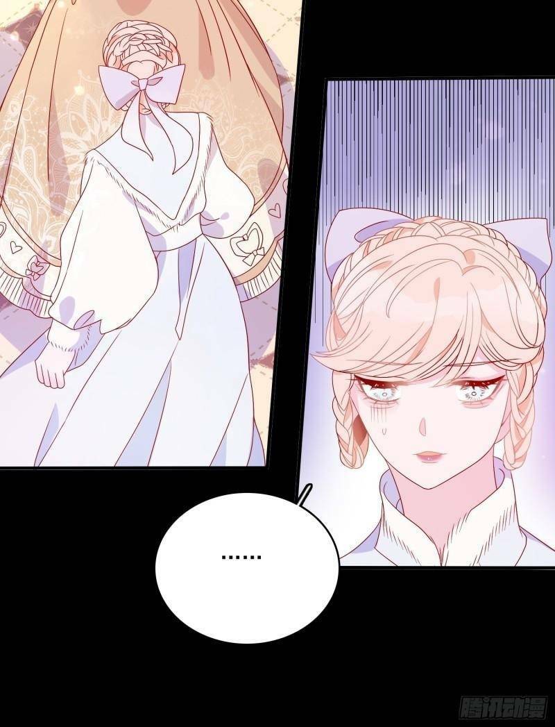 Hoàng Nữ Đế Quốc Chịu Không Nổi! Chapter 44 - Trang 2