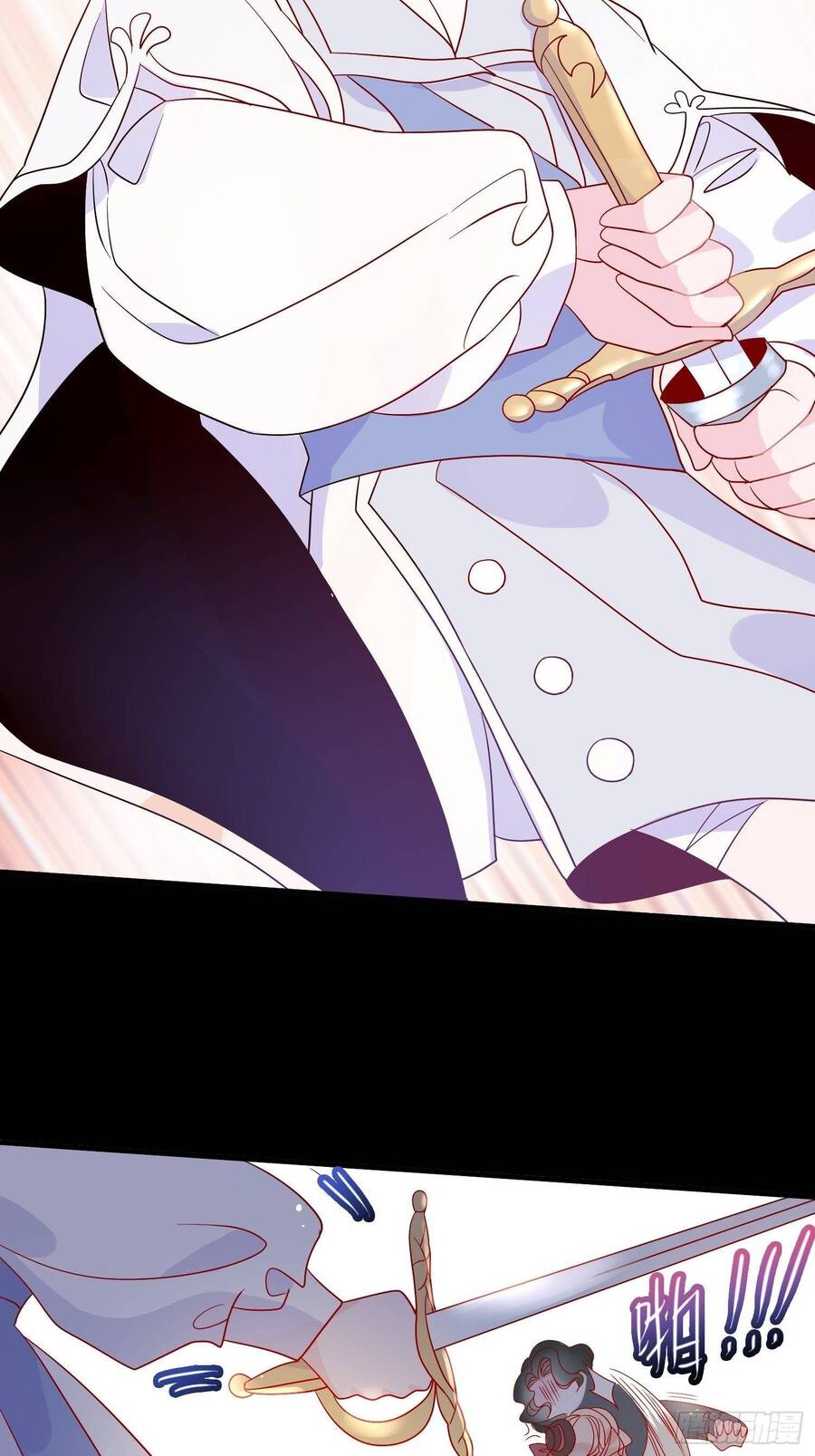 Hoàng Nữ Đế Quốc Chịu Không Nổi! Chapter 49 - Trang 2