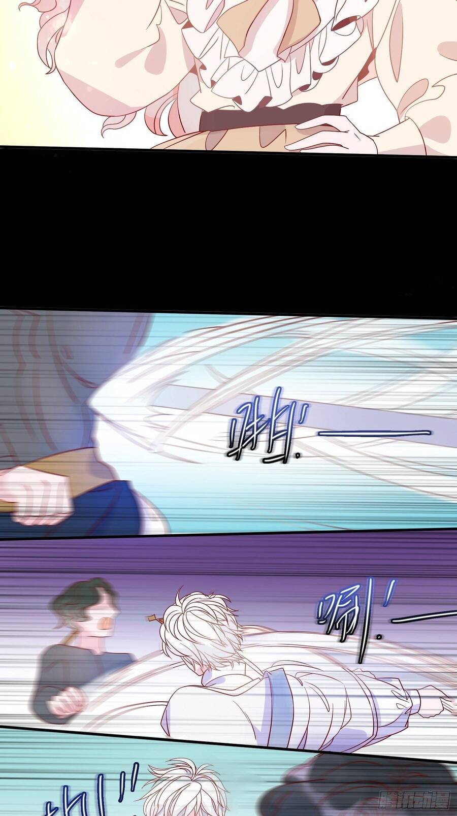 Hoàng Nữ Đế Quốc Chịu Không Nổi! Chapter 49 - Trang 2