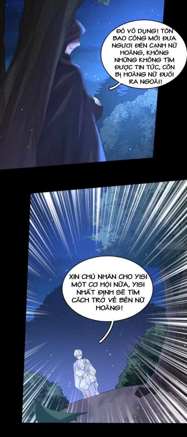 Hoàng Nữ Đế Quốc Chịu Không Nổi! Chapter 7 - Trang 2