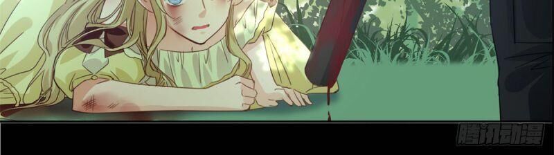 Hoàng Nữ Được Cưng Chiều Nhất Đế Quốc Chapter 0 - Trang 2