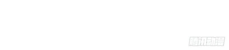 Hoàng Nữ Được Cưng Chiều Nhất Đế Quốc Chapter 0 - Trang 2