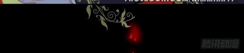 Hoàng Nữ Được Cưng Chiều Nhất Đế Quốc Chapter 0 - Trang 2